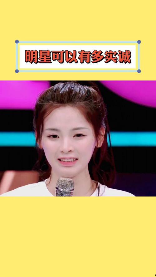 对喜欢的明星说的话